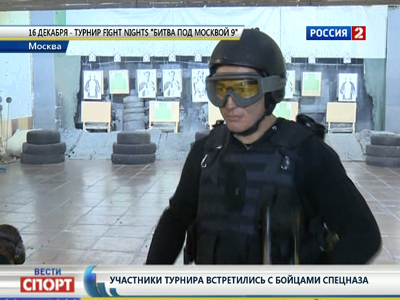 Эфир от 12.12.2012 (07:05)