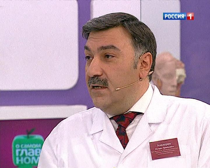 Как лечить кератит