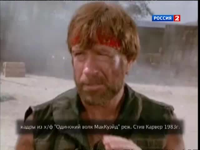 Эфир от 12.12.2012