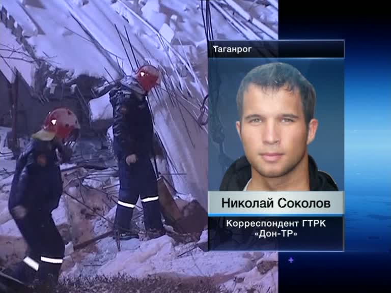 Дом в Таганроге обрушился из-за несъемной опалубки