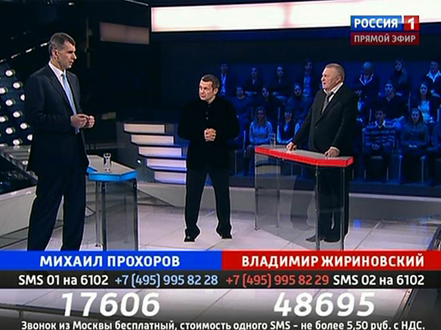 Эфир от 13.12.2012