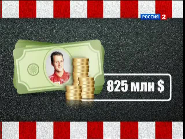 Эфир от 14.12.2012