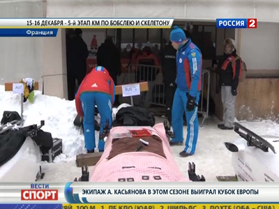 Эфир от 14.12.2012 (07:05)