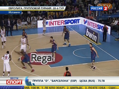Эфир от 14.12.2012 (09:02)
