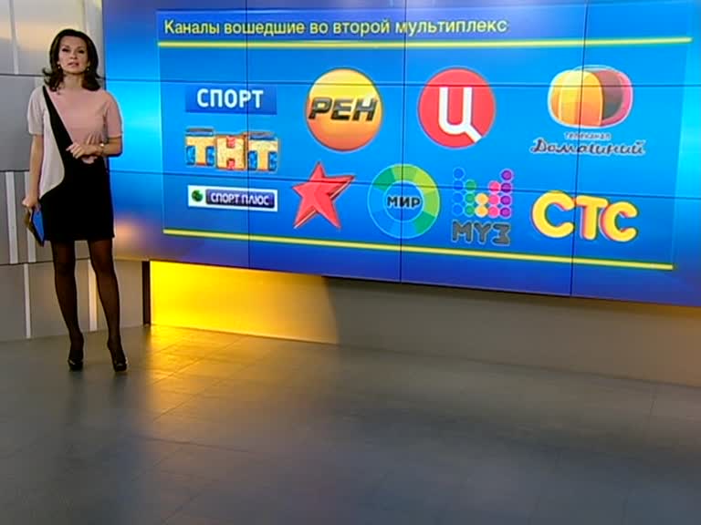 Названы телеканалы, которые войдут в состав второго мультиплекса