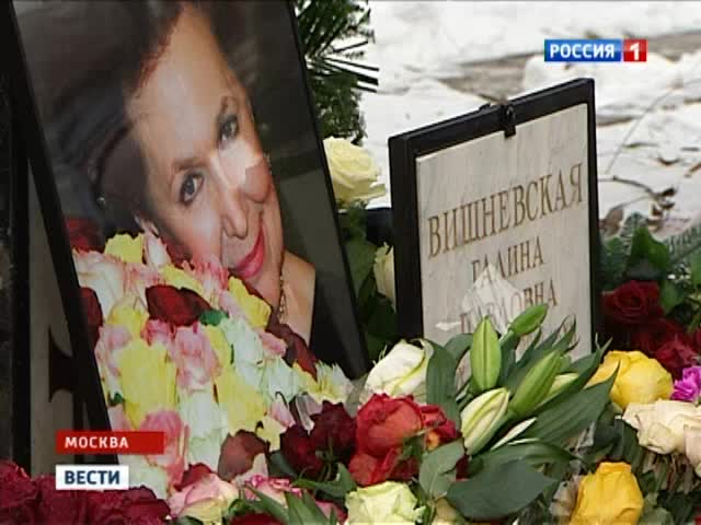 В Москве проводили в последний путь великую певицу