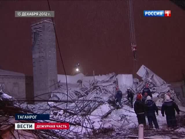 В Таганроге судят виновных в обрушении дома