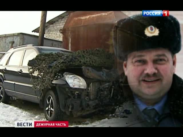 Бывший полицейский оставил раненого умирать после ДТП