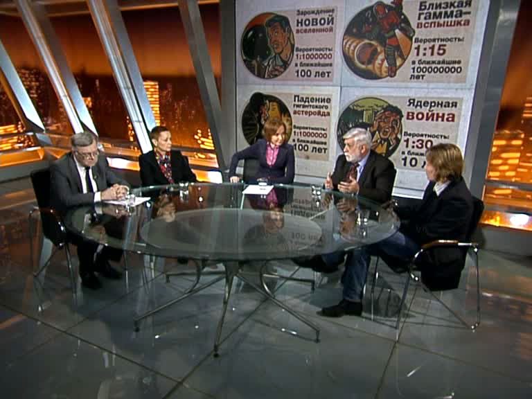 Эфир от 21.12.2012