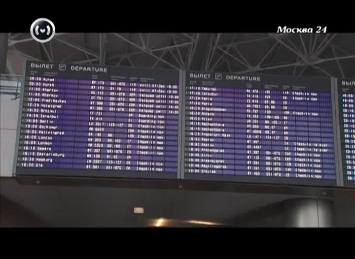 Что делать при отмене авиарейса