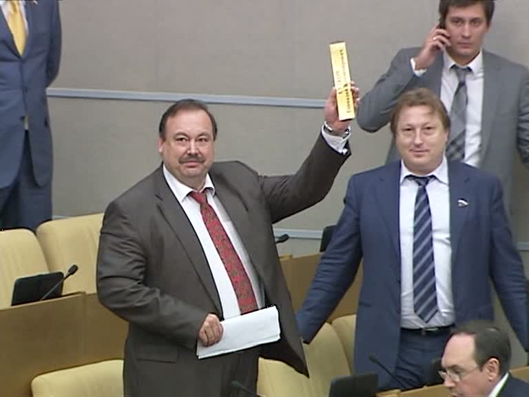 КС признал законным лишение Гудкова мандата, но разрешил обжаловать его