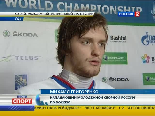 Эфир от 27.12.2012 (07:00) 