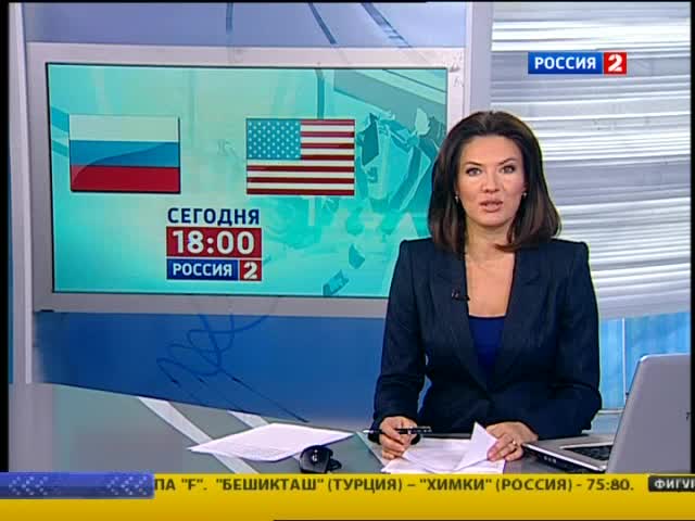 Эфир от 28.12.2012 (09:00) 