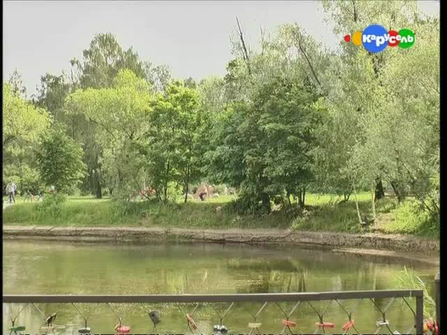 Ботанический сад