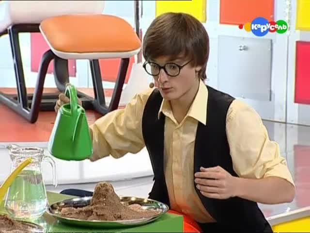 Природный рельеф