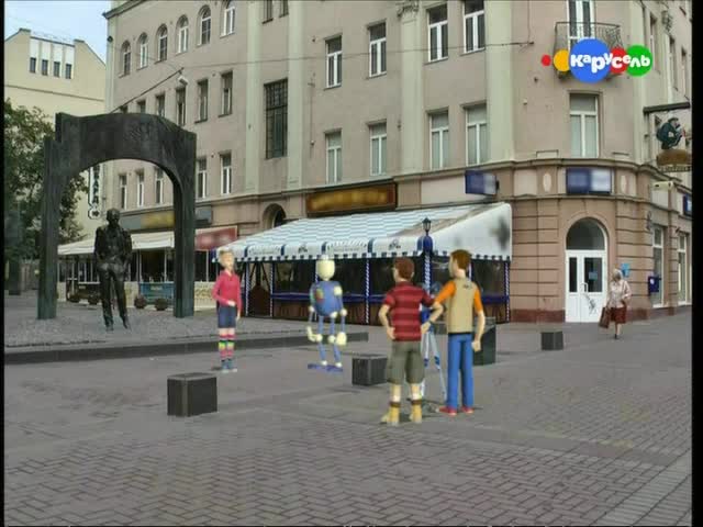 Арбат