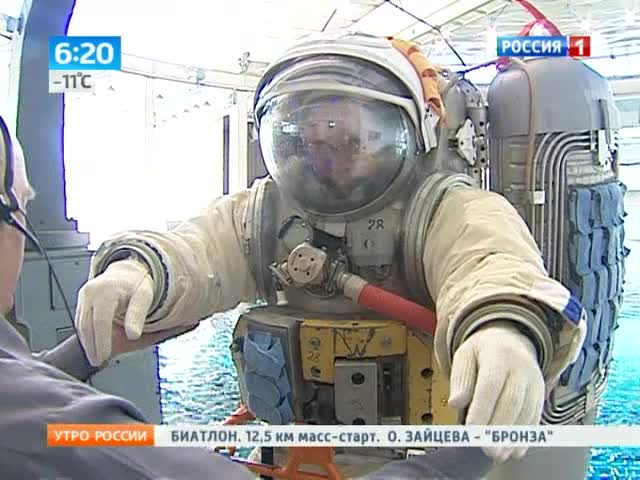 Полететь в космос реально: открыт набор желающих