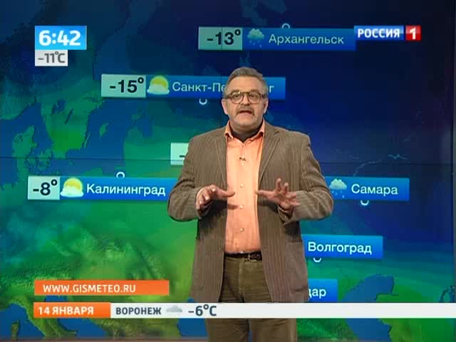 Эфир от 14.01.2013