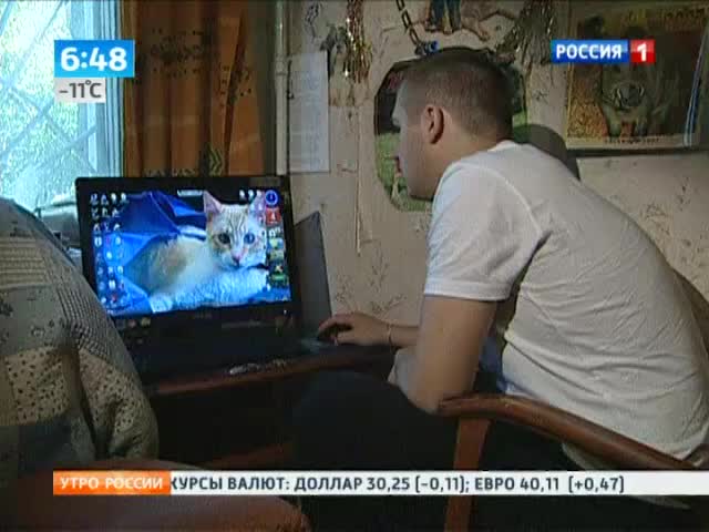 Эфир от 14.01.2013