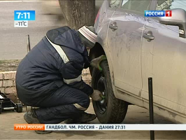 Утро России. Зимняя резина