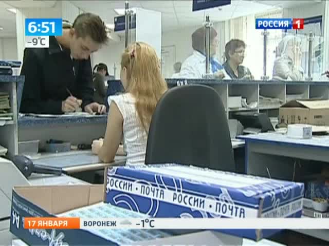 Утро России. Покупки