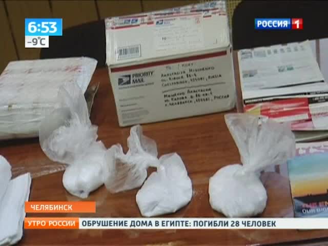 Пакет соли вместо смартфона