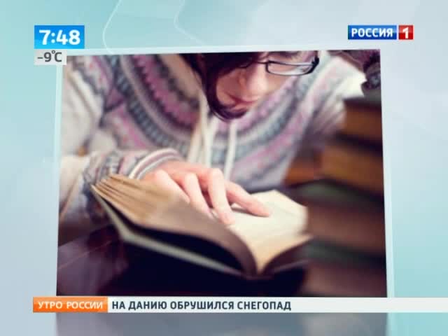 Эфир от 17.01.2013