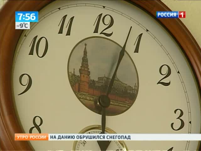 Перевод часов: кто будет следить за временем