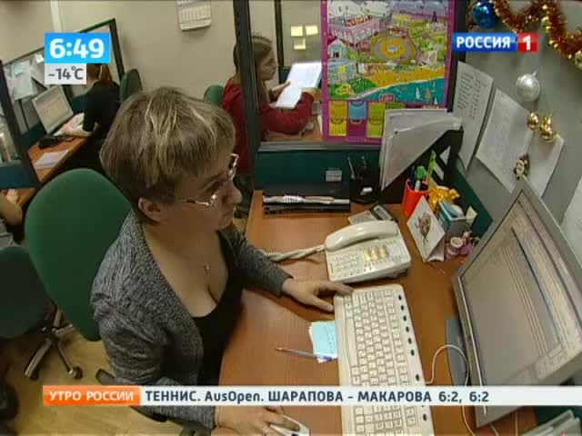 Эфир от 23.01.2013