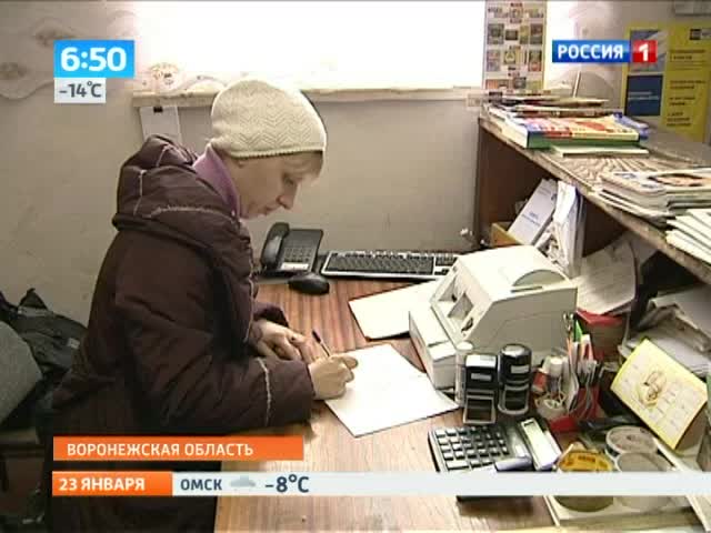 Почтовые отделения на колесах отправляются в деревни