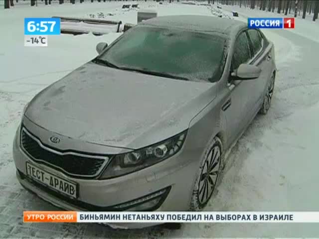 Флагманский седан KIA Optima - стиль и восточная сдержанность