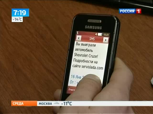 Мобильные мошенники еще раз доказали: бесплатный сыр - в мышеловках