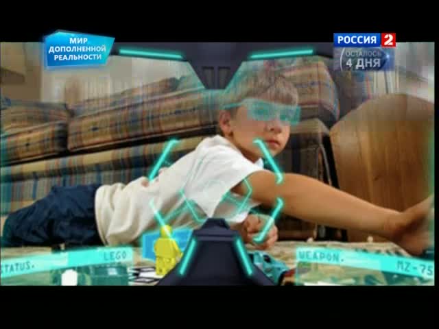 Мир дополненной реальности