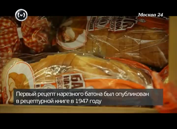 Сколько насечек должно быть на батоне