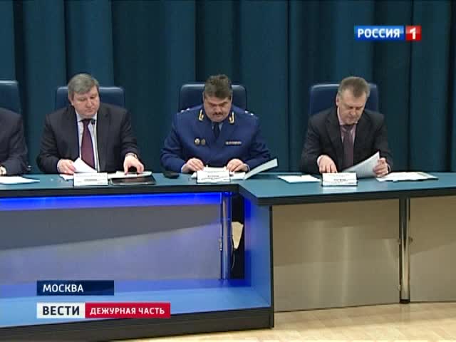 Следователи Москвы подвели итоги 2012 года и поставили задачи на 2013