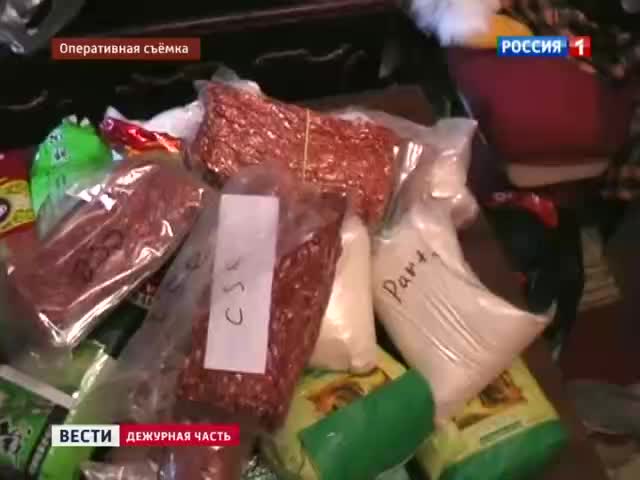 Получите и распишитесь: наркотики распространяли в посылках