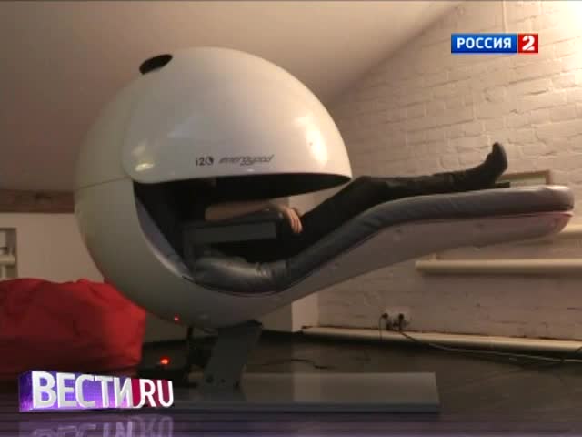 Выспаться на работе? Теперь это можно сделать законно