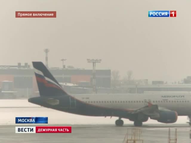 Александр Игнатенко доставлен в Москву