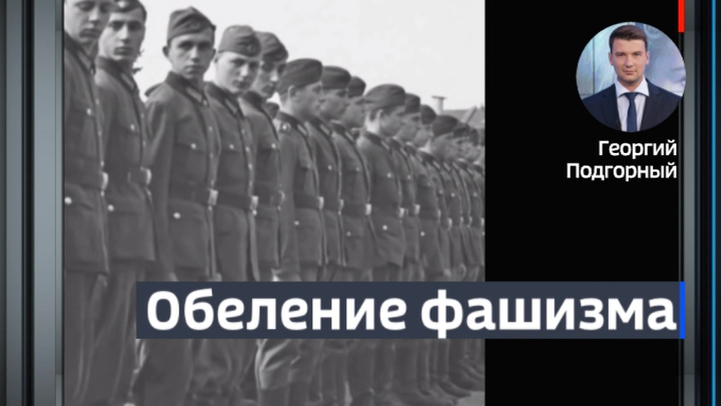 Фильм о легионерах СС вызвал очередной националистический скандал в Латвии
