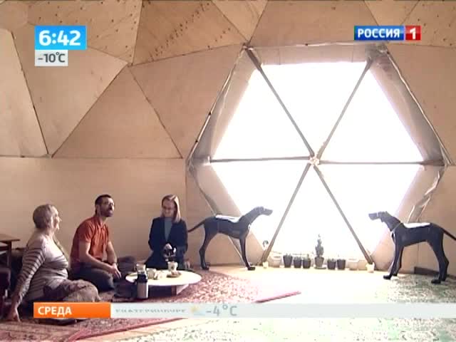 Дом-купол вместо квартиры