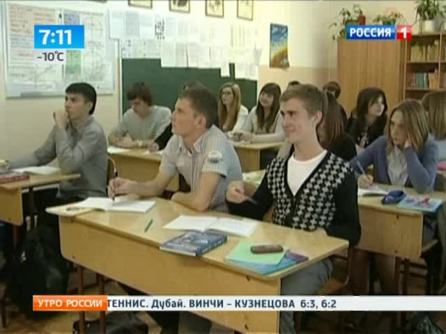 Эфир от 20.02.2013