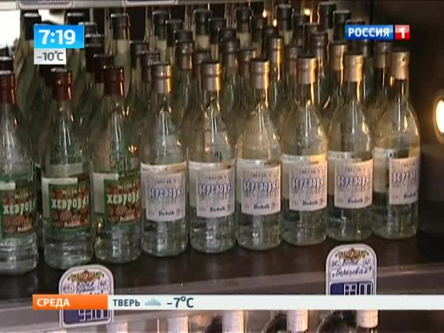 Утро России. Водка