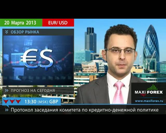 Комментарии. Парламент Кипра отказал Евросоюзу