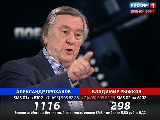 Эфир от 04.04.2013