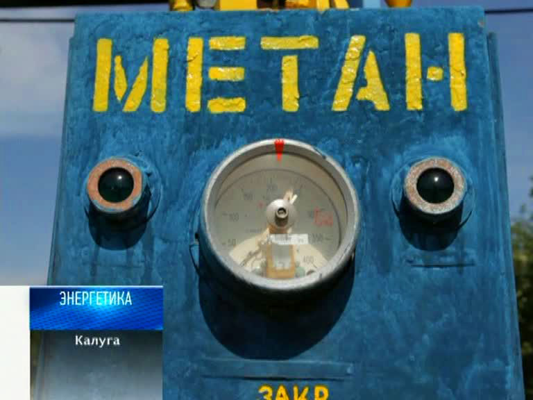 Программа "Энергетика" от 21 мая 2013 года