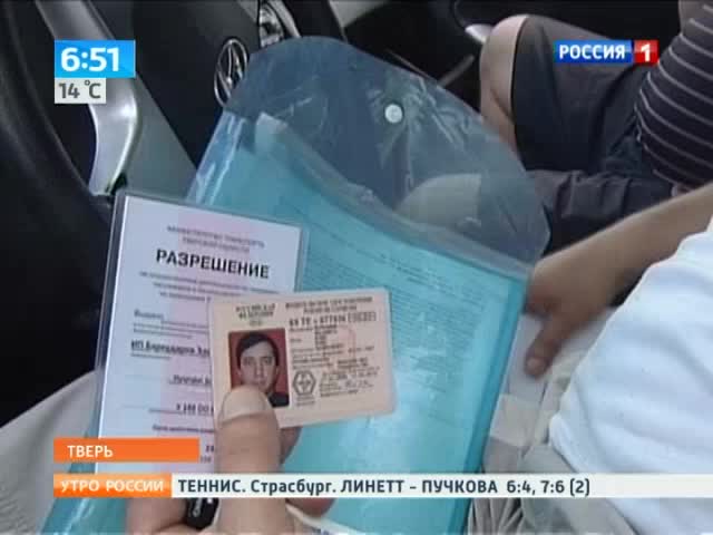 Эфир от 22.05.2013