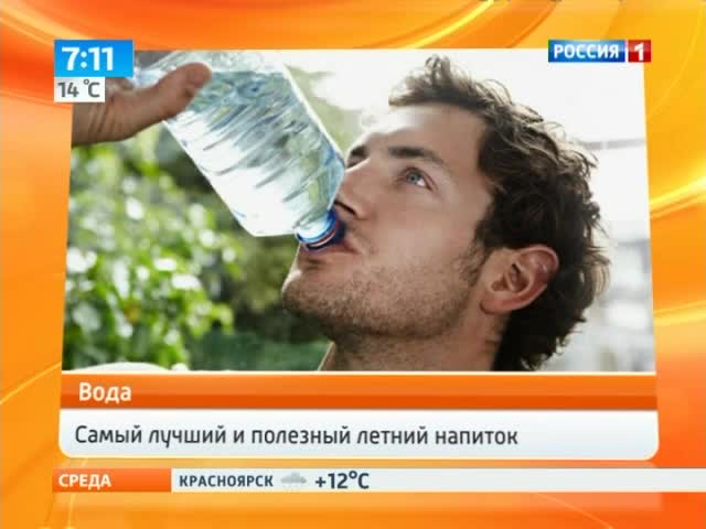 Рейтинг полезных летних напитков