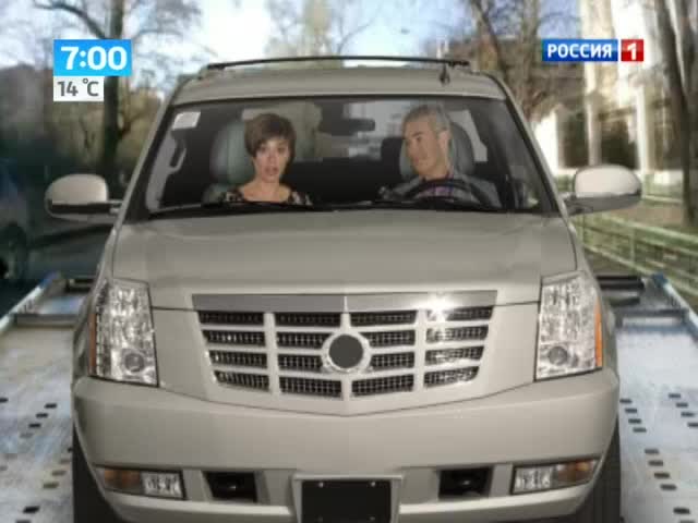 Утро России. Игровой анонс