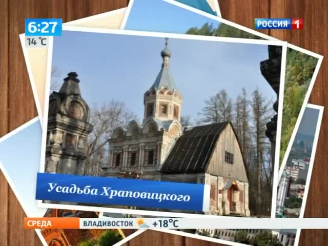 Шедевры архитектуры: усадьба Храповицкого