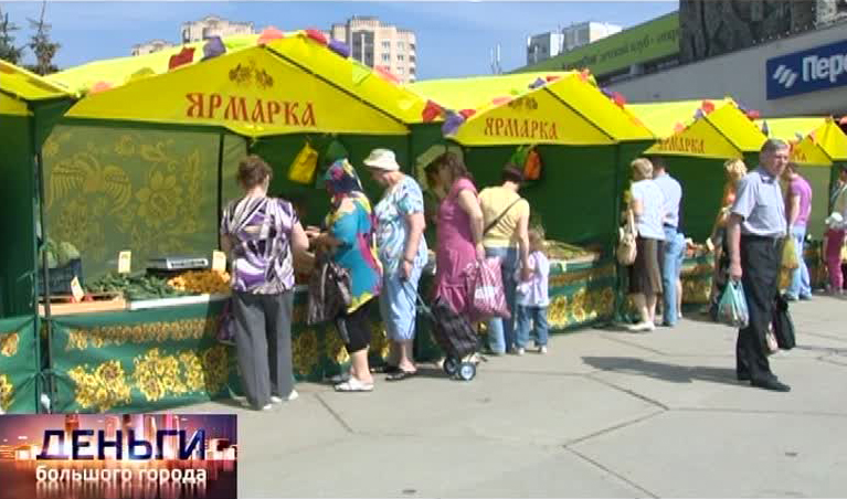 Деньги большого города: Москва рыночная